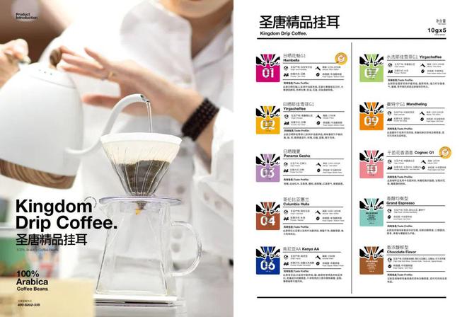 连续3天！免费入场！成都国际咖啡美食节全攻略 咖啡豆烘焙爱好者必读